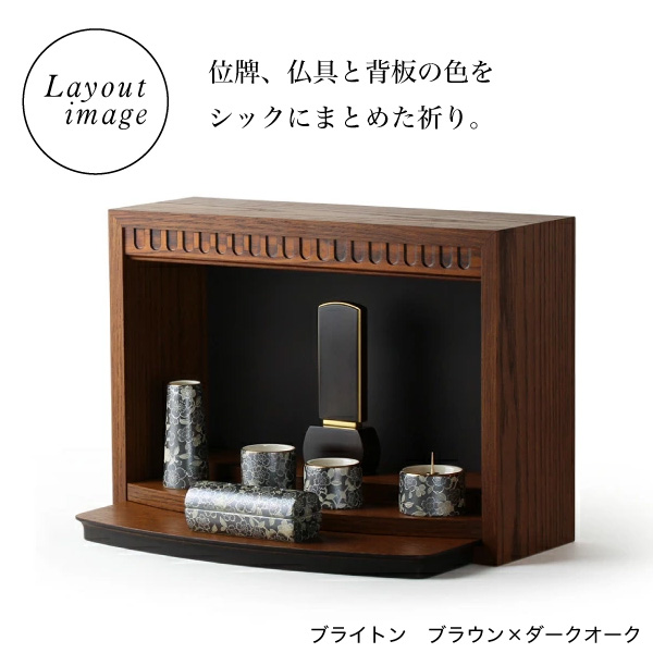 仏具セット　ゆい花　筒型香炉