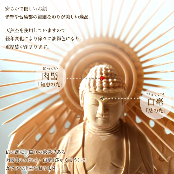 白木仏像