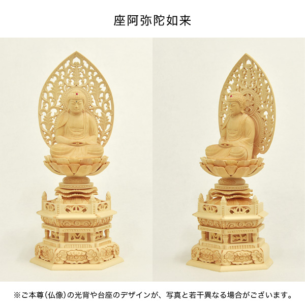 白木仏像