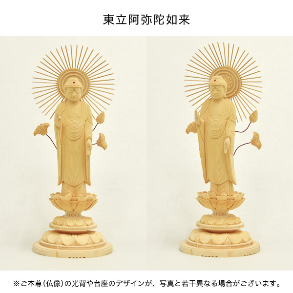 ヒノキ製白木仏像 7種類 3サイズ 座釈迦如来 座阿弥陀如来 舟立