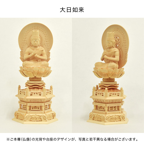白木仏像
