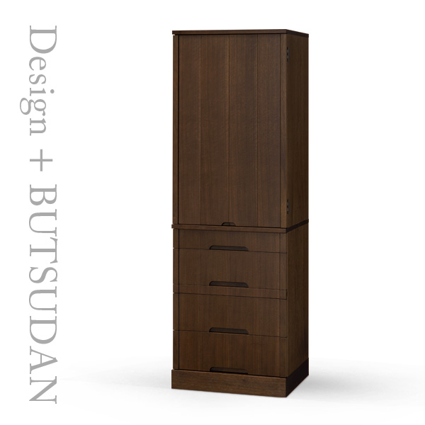 シャンソン　ウォールナット