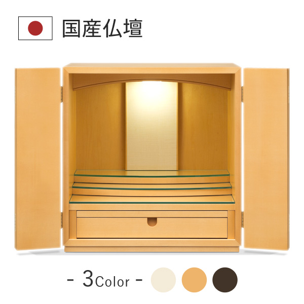 シャッセ　メープル