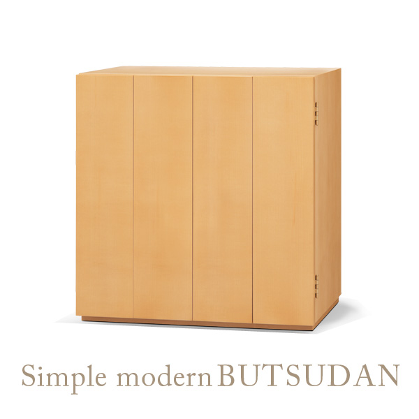 シャッセ　メープル