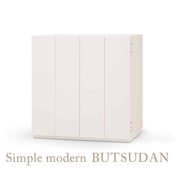 シャッセ　シルキーアイボリー　600画像