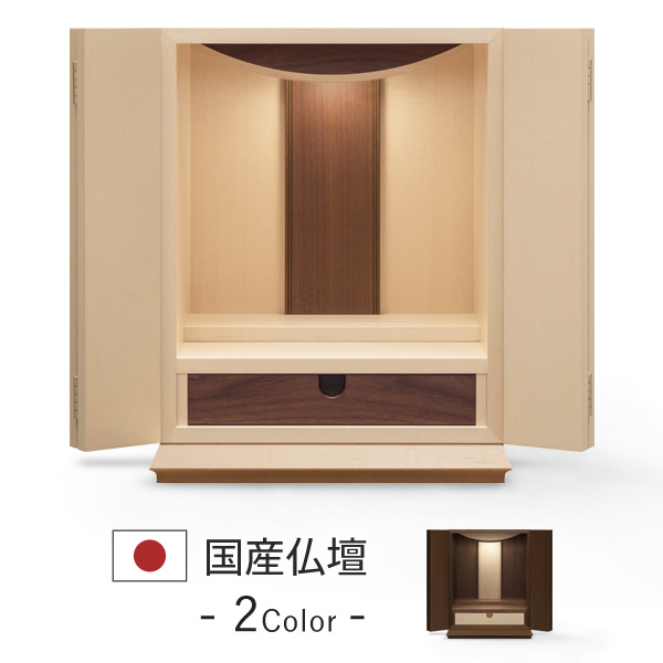 村上クラフト製コンパクトな国産仏壇（縦42cm横33cm奥行28cm） 村上クラフト製コンパクトな国産仏壇（縦42cm横33cm奥行28cm）