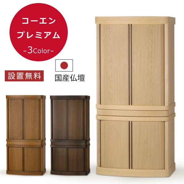 コーエンプレミアム　600画像