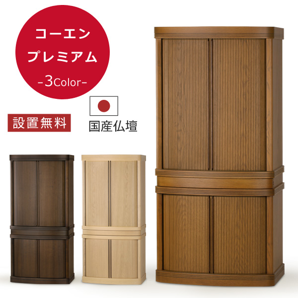 コーエンプレミアム　600画像