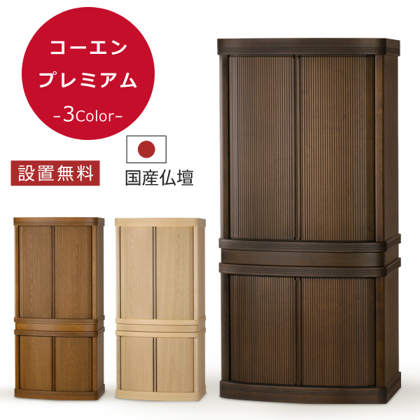 コーエンプレミアム　600画像