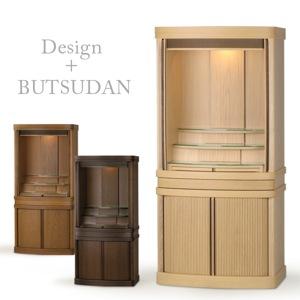 モダン仏壇 本体のみ コーエン プレミアム〔高さ130.5 幅61 奥行