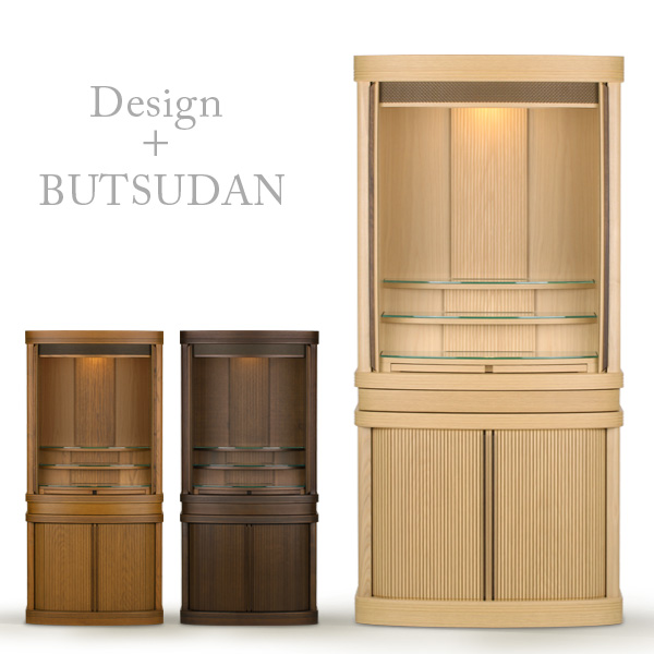 gonさん専用 村上クラフト仏壇 モダン コーエン プレミアム 国産