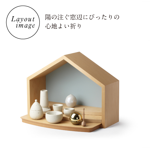 ミニ仏壇 本体のみ ファミール 〔高さ30 幅40 奥行26cm〕 国産 日本製