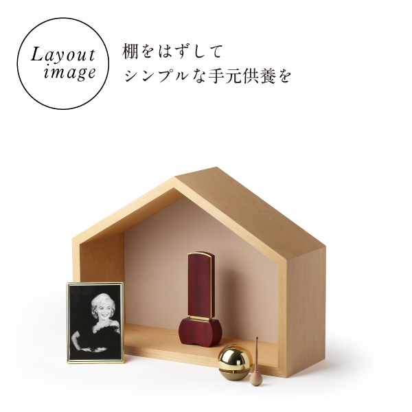 ミニ仏壇 本体のみ ファミール 〔高さ30 幅40 奥行26cm〕 国産 日本製