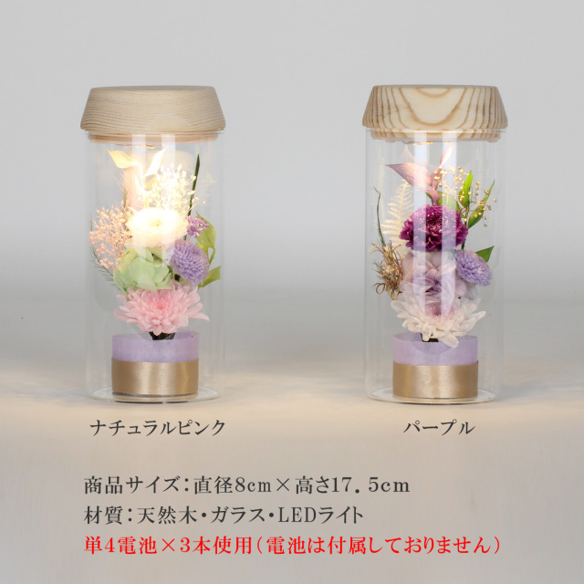 仏花　ルミエール　1200画像