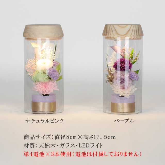 仏花　ルミエール　1200画像