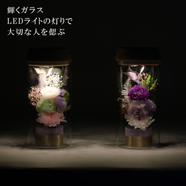 仏花　ルミエール　1200画像