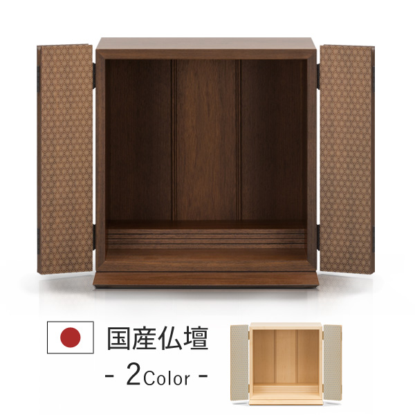 村上クラフト製コンパクトな国産仏壇（縦42cm横33cm奥行28cm）