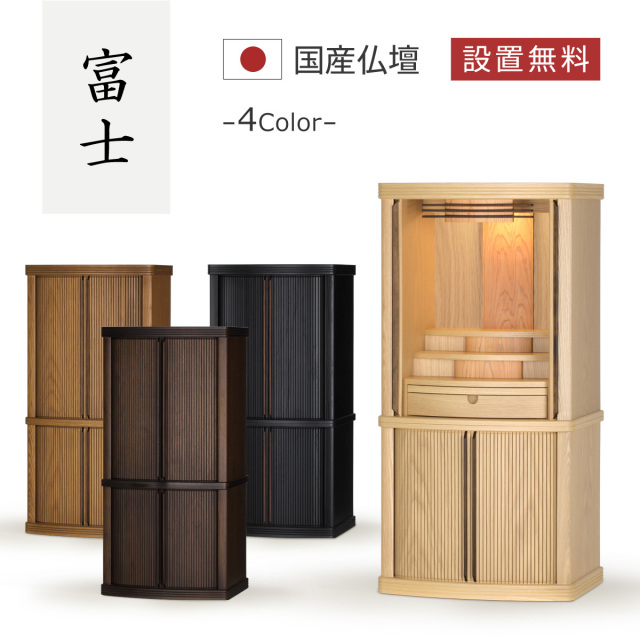 富士　600画像