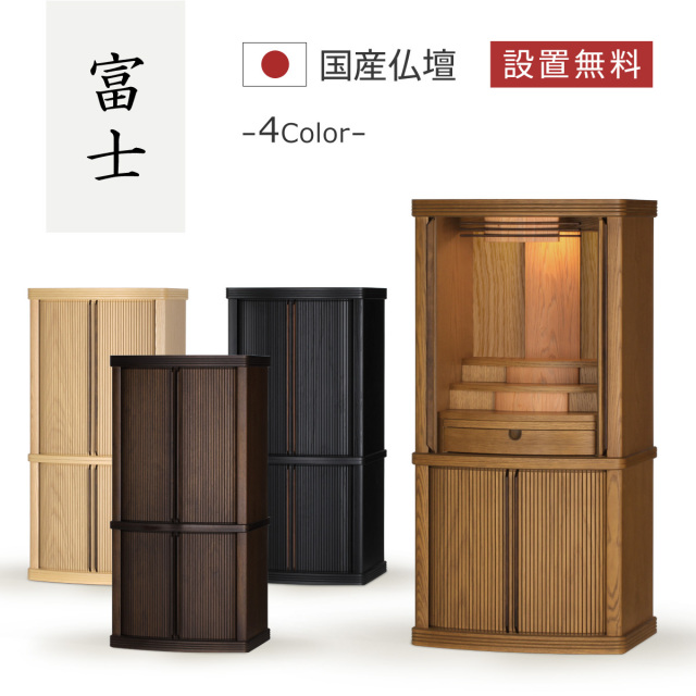 富士　600画像