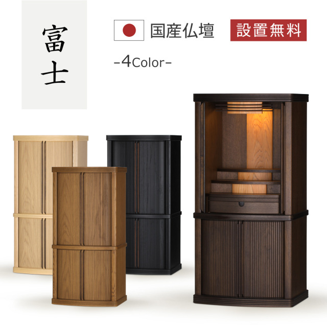 富士　600画像