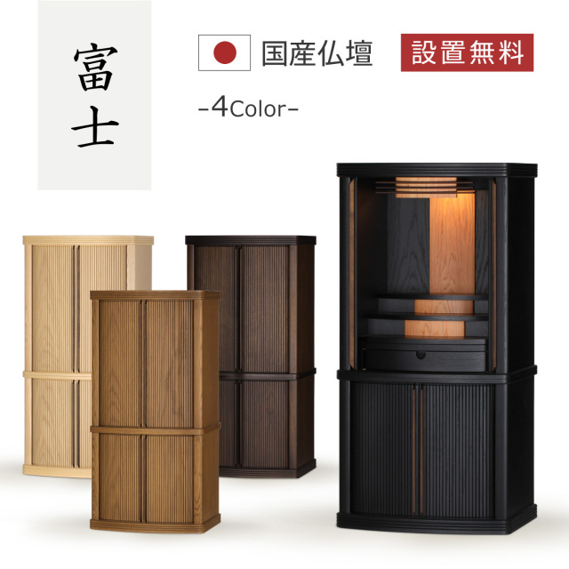 富士　600画像