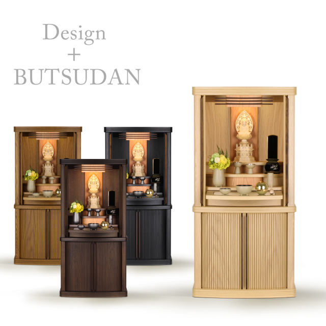 モダン仏壇 本体のみ 富士 〔高さ90 幅44.5 奥行33.5cm〕 国産 日本製