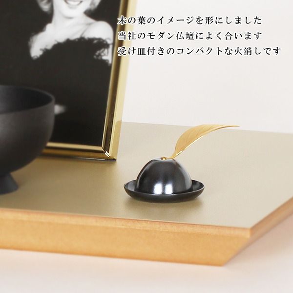 こだわりのお香台　飾り台　レトロ　蟻溝　広葉樹　寄木 お香/室内香『洛圓【昭陽(しょうよう)】渦巻き型10枚入』山田松香木店