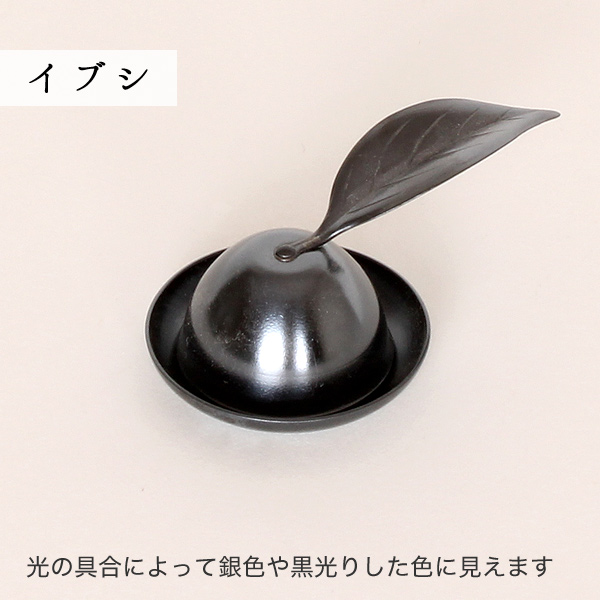 ローソク消し　木の葉