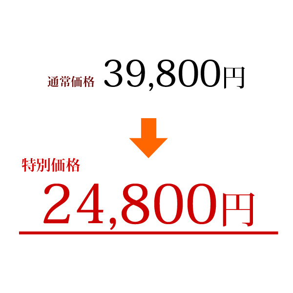 ひまり　アウトレット