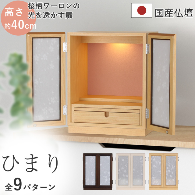 ひまり　1200画像