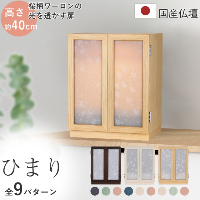 ひまり　1200画像