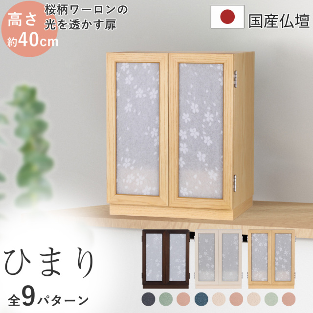 ひまり　1200画像
