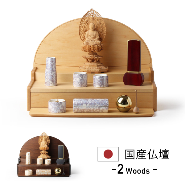 ミニ仏壇 本体のみ 一花 -ichika- 〔高さ29 幅42.5 奥行24.8cm〕 国産