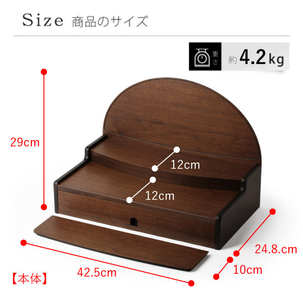 ミニ仏壇 本体のみ 一花 -ichika- 〔高さ29 幅42.5 奥行24.8cm〕 国産