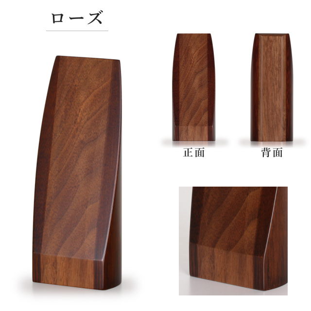 位牌　かぐや　1200画像