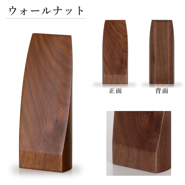 位牌　かぐや　1200画像
