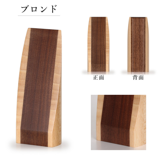 位牌　かぐや　1200画像