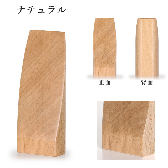 位牌　かぐや　1200画像