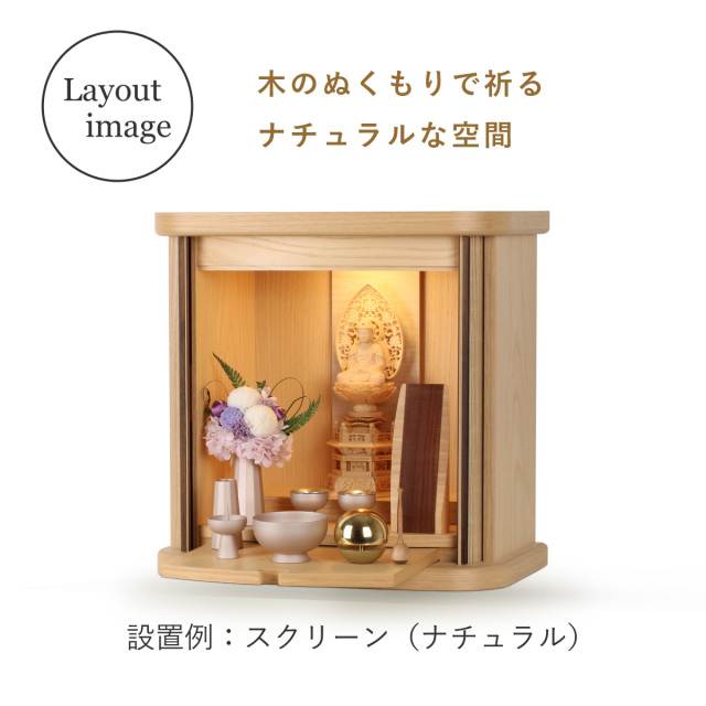 位牌　かぐや　1200画像