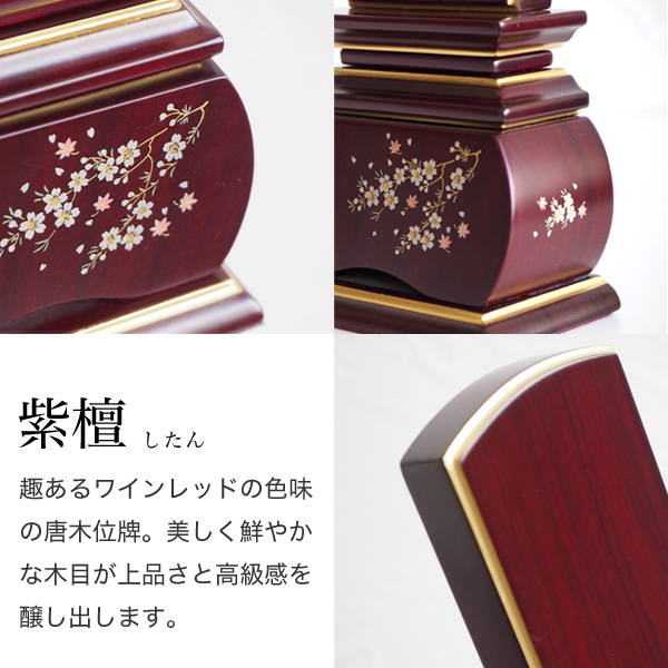 木製 本真珠装飾、黒檀、 曲線デザイン文鎮 木製 本真珠装飾、黒檀、 曲線デザイン文鎮 木製 本真珠装飾