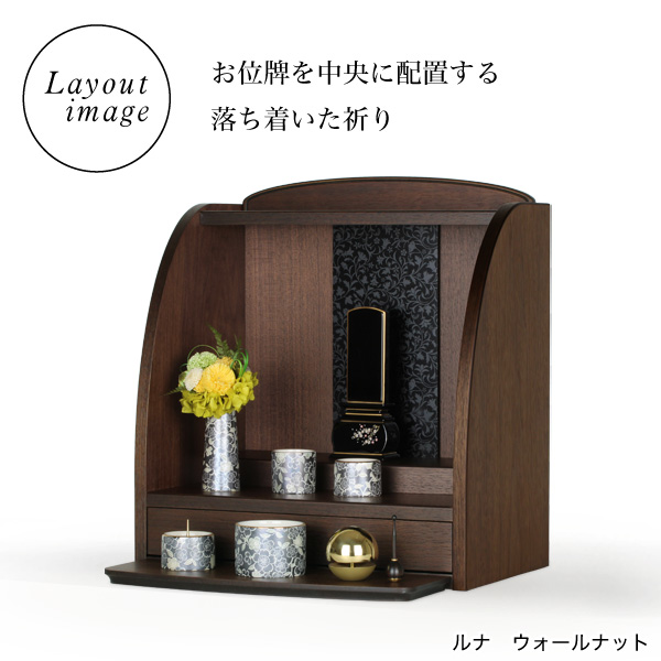 新世紀蒔絵位牌 優雅 風桜 かざくら 高さ15.3cm～22.5cm 塗 黒檀 紫檀