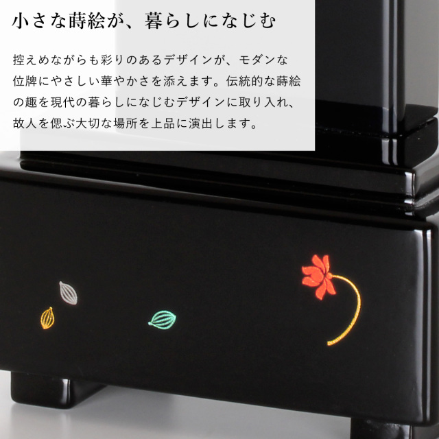 位牌　クワトロ　1200画像