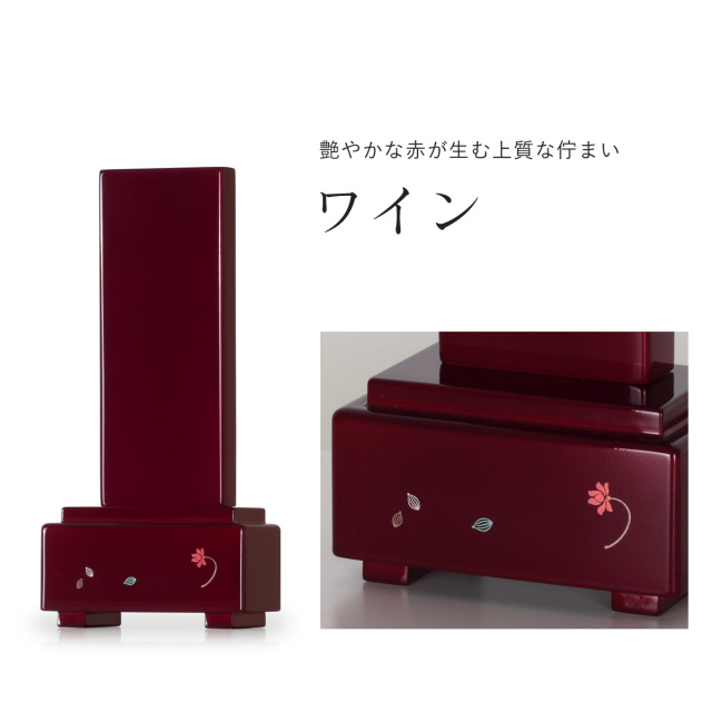 位牌　クワトロ　1200画像