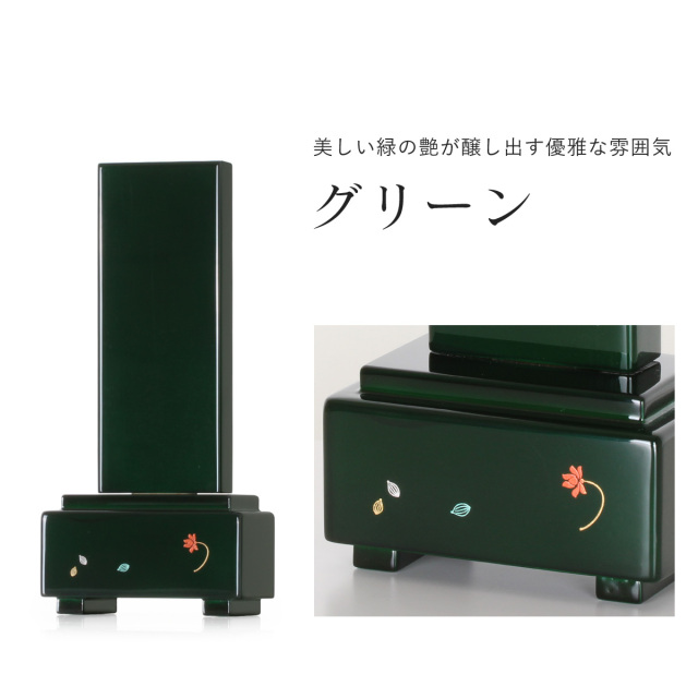 位牌　クワトロ　1200画像