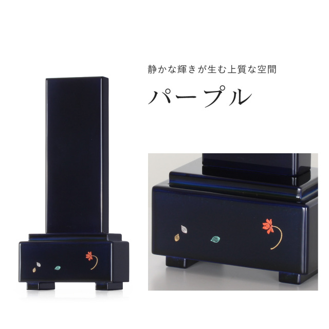 位牌　クワトロ　1200画像