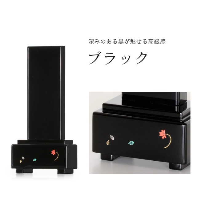 位牌　クワトロ　1200画像