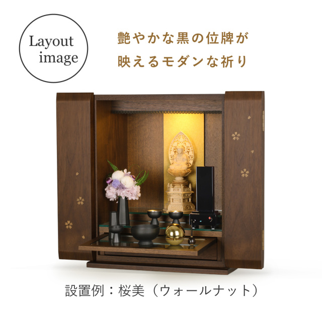 位牌　クワトロ　1200画像