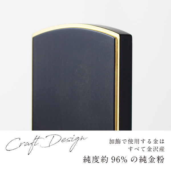 位牌　優徳　心花　このか