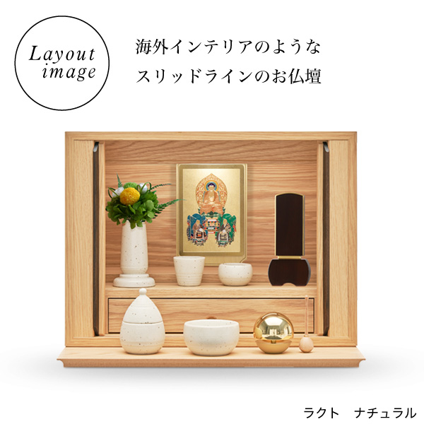 新世紀位牌 優徳 ゆうとく 高さ13.6〜20.2cm ローズ ブラウン