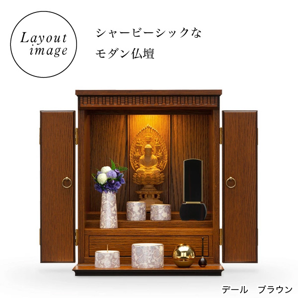 新世紀位牌 優徳 ゆうとく 高さ13.6〜20.2cm ローズ ブラウン